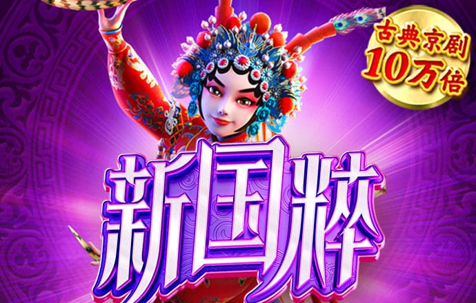 港澳宝典66039最新版本